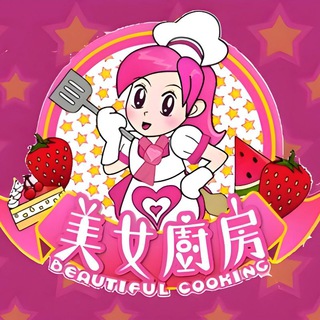 Telegram profile photo for 美女廚房🇭🇰高質港女/PTGF