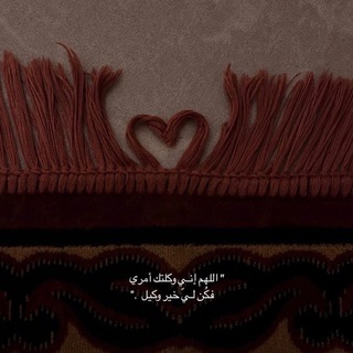Telegram profile photo for ذِكر