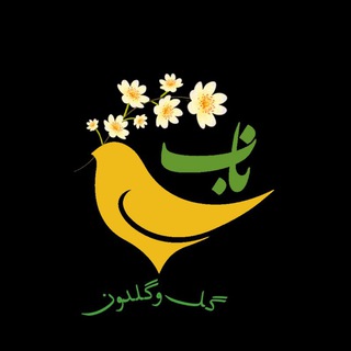 Telegram profile photo for 🌹 صنایع دستی ناب 🌹
