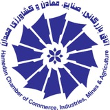 Telegram profile photo for اتاق بازرگانی همدان