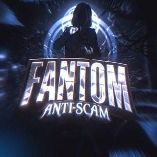 Telegram profile photo for Fantom | Слив Скамеров