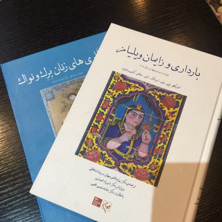 Telegram profile photo for چكيده منابع زنان و زايمان