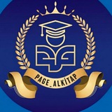Telegram profile photo for بيج الكتاب page_alkitap