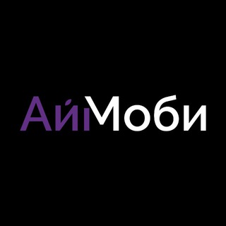 Telegram profile photo for Аймоби | Техника Apple 🍏 | Донецк,ДНР