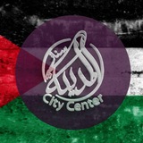 Telegram profile photo for City center ❤️🔥