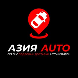 Telegram profile photo for АЗИЯ AUTO Авто под заказ