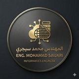 Telegram profile photo for المهندس محمد سيجري
