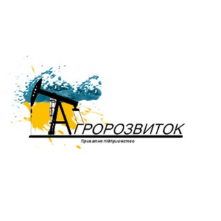 Telegram profile photo for ПП "Агророзвиток" Нафтопродукти 🔥