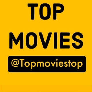 Telegram profile photo for Streamable Movies