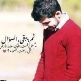 Telegram profile photo for شهداؤنا عظماؤنا