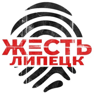 Telegram profile photo for Жесть Липецк