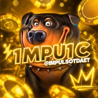 Telegram profile photo for импульс раздает