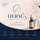 Telegram profile photo for Derm X | ديرما إكس