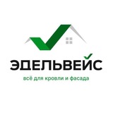 Telegram profile photo for Ваша крыша. Эдельвейс Тюмень