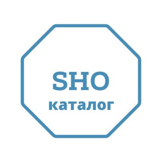 Telegram profile photo for SHO_catalog