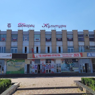 Telegram profile photo for Городской дворец культуры г.о. Баксан