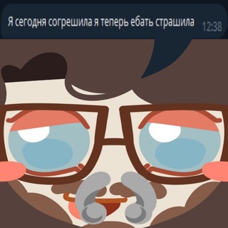 Telegram profile photo for brittled