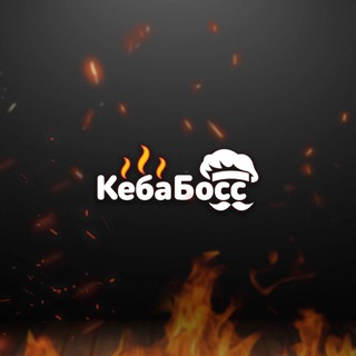Telegram profile photo for Кебабосс