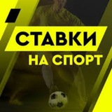 Telegram profile photo for 𝐒𝐓𝐀𝐕𝐊𝐈 𝐒𝐏𝐎𝐑𝐓