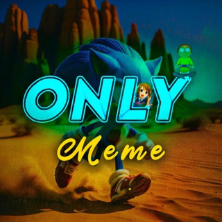 Telegram profile photo for Only Meme | اونلی میم