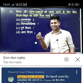 Telegram profile photo for Hindi By Ajay Sir