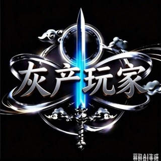 Telegram profile photo for 灰产小白赚钱项目交流群