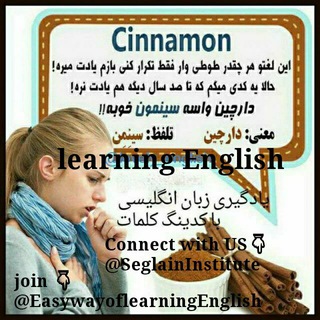 Telegram profile photo for Learning English