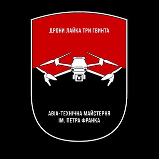Telegram profile photo for Авіа-Технічна майстерня ім. Петра Франка