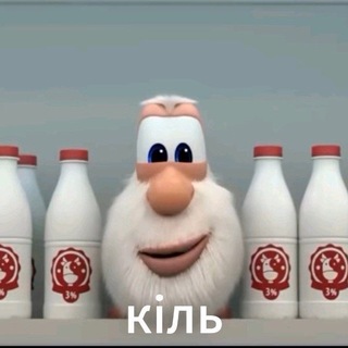 Telegram profile photo for Щп Килькьи