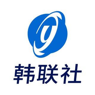 Telegram profile photo for 韩联社