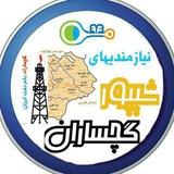 Telegram profile photo for کانال شیپور گچساران