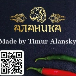 Telegram profile photo for Кулинарный дом Аланика