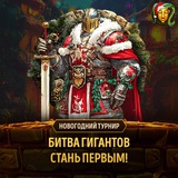 Telegram profile photo for Как заносить крупные суммы в онлайн-играх