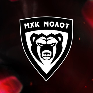 Telegram profile photo for МХК «Молот»