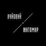 Telegram profile photo for Хуйовий Житомир