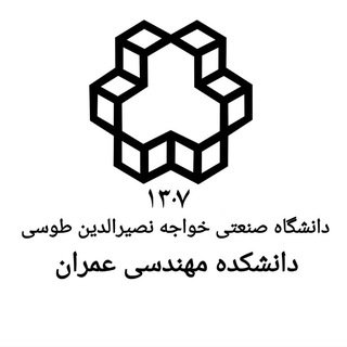 Telegram profile photo for دانشکده مهندسی عمران