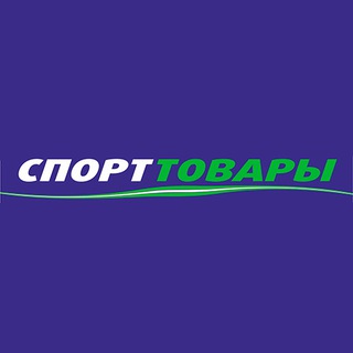Telegram profile photo for МАГАЗИН СПОРТТОВАРЫ
