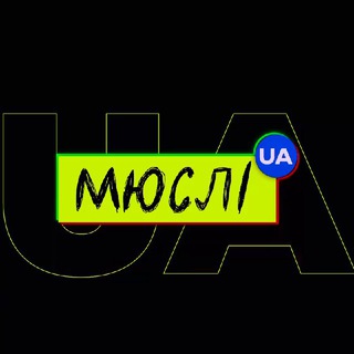 Telegram profile photo for Мюслі UA