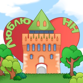 Telegram profile photo for Любимый Нижний | Новости