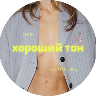 Telegram profile photo for хороший тон