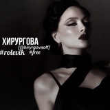 Telegram profile photo for ᚷᛋᚹᚴᚹᛚᛜᛒᚤ #rolevik #free