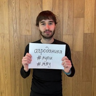 Telegram profile photo for #AGRODANIKA