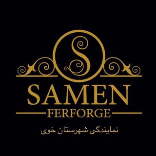Telegram profile photo for صنایع فلزی هشتمین نور
