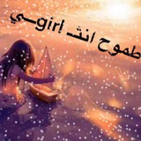 Telegram profile photo for أبداعات أنثى♥️✨