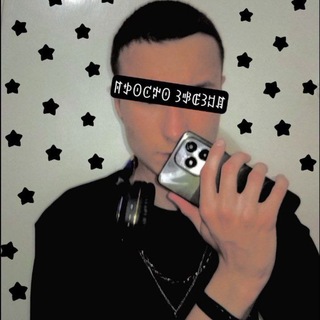 Telegram profile photo for ⲦⲞⲖⲠⲀ ⳄⲂЁⳄⲆ