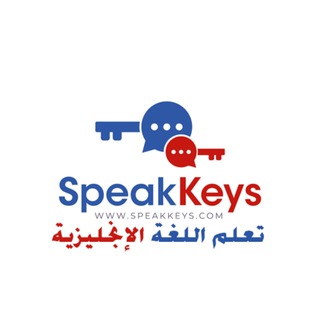 Telegram group profile photo for مفاتيح تعلم الانجليزية Chat