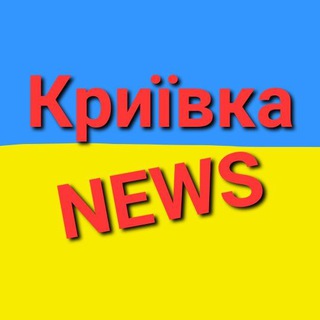 Telegram profile photo for 🇺🇦Криївка NEWS🇺🇦