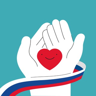Telegram profile photo for МЫ РЯДОМ. ДОБРОЕ ДЕЛО