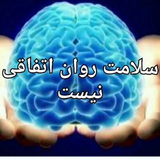 Telegram profile photo for آوای ایمان