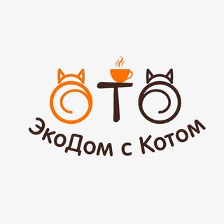 Telegram profile photo for ЭкоДом с Котом